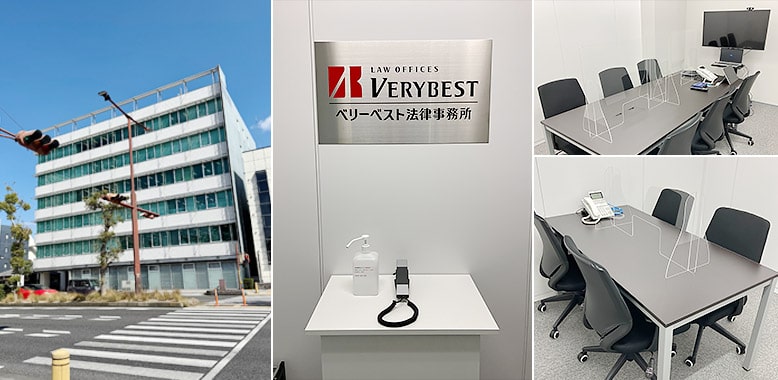 津オフィス 外観写真